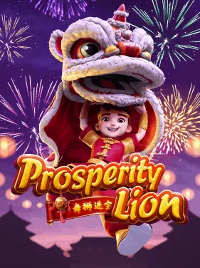 Prosperity Lion by เว็บ สล็อต อันดับ 1