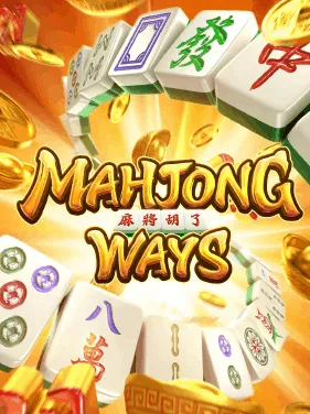Mahjongway by เว็บ สล็อต อันดับ 1