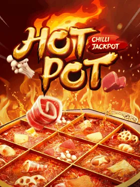 Hotpot by เว็บ สล็อต อันดับ 1